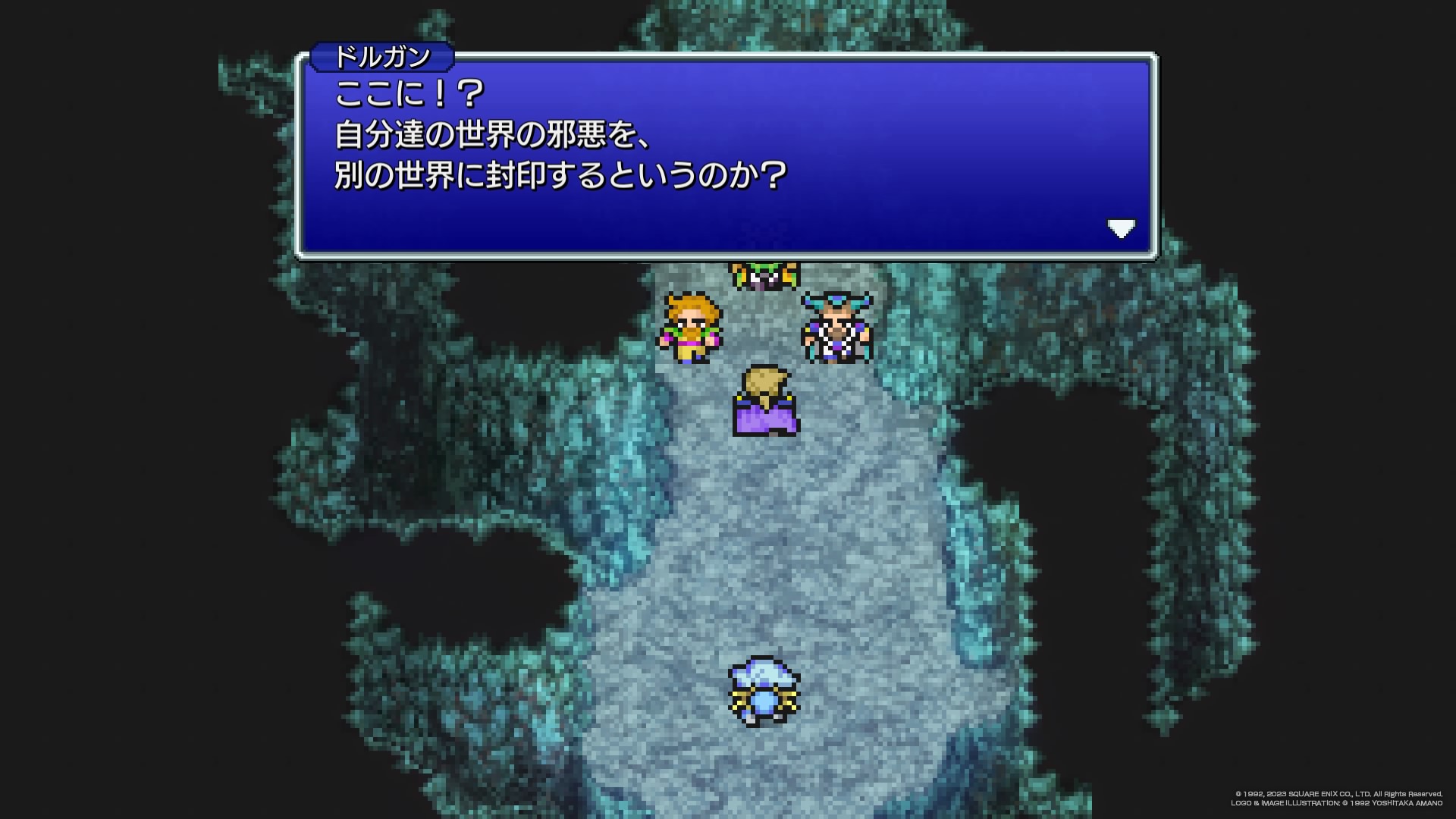 FF5 �ԥ������ޥ�����